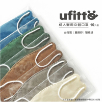 【ufitto 優美特】森林系 成人KF94 韓版醫療口罩10入/盒(#韓版口罩#魚形口罩#KF94)