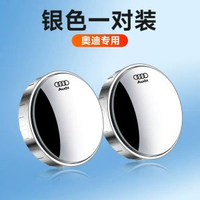 啜盤式小圓鏡後視鏡汽車倒車帶標盲區輔助鏡反光鏡360度