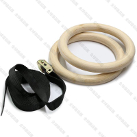 【全球優品滙】【優選好物】室內運動 28mm32mm優質俄羅斯樺木櫸木體操吊環 體育木質吊環 加粗健身吊環 健身木環