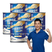 【亞培】安素原味即飲HMB升級配方237ml x30入x7箱(成人營養品、HMB、三重優蛋白幫助增肌+護肌、任賢齊代言)