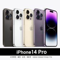 【福利品】Apple iPhone14 Pro 512G 6.1吋 智慧型手機 贈快充組、保護組