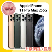 【Apple 蘋果】福利品 iPhone 11 Pro Max 256G 6.5吋智慧型手機