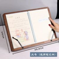 木質閱讀架讀書支架看書閱讀書架讀書架桌面書夾固定書本立架學生