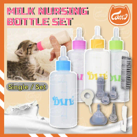 60ml 150ml Puppy Baby Dog Cat Kitten Feeding Bottle Nursing Feeding Feeder Milk Bottle Set for Kitte