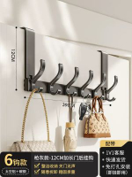 門後掛鉤掛衣架免打孔門上掛架掛衣鉤臥室房門背後衣服置物架加長