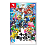 【Nintendo 任天堂】NS 任天堂明星大亂鬥 特別版 中文版(台灣公司貨)