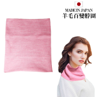 【BIOAM 佰歐安】日本製可水洗羊毛百變脖圍粉紅色(羊毛脖圍/保暖透氣輕盈/母親節禮物)