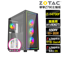 【NVIDIA】i7廿核GeForce RTX 4060TI{冰封鬥神}電競電腦(i7-14700F/華擎Z790/64G/1TB)
