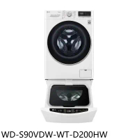 LG樂金【WD-S90VDW-WT-D200HW】滾筒洗脫烘9公斤+下層2公斤洗衣機(含標準安裝)
