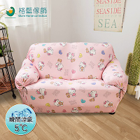 【格藍傢飾】Hello Kitty涼感彈性沙發套3人座-俏皮粉