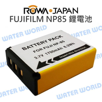 ROWA 樂華 富士 Fujifilm DB-NP85 FNP85 NP85 電池【一年保固】【中壢NOVA-水世界】【APP下單4%點數回饋】