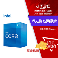 【代碼 MOM100 折$100】INTEL 盒裝 Core i5-11400 中央處理器★(7-11滿299免運)