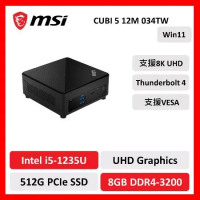 msi 微星 CUBI 5 12M 034TW i5/8G/512G SSD/Win11/黑