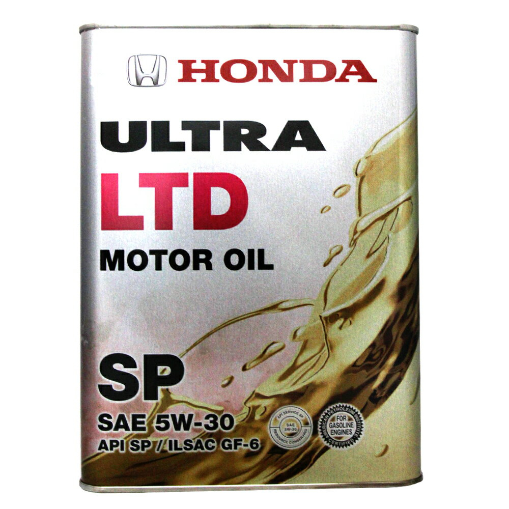 Honda原廠機油5w30的價格推薦 21年11月 比價比個夠biggo