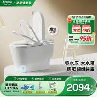 【台灣公司 可開發票】【政府補貼】箭牌官方輕智能馬桶自動翻蓋加熱電動坐便器
