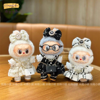 泡泡瑪特 Labubu拉布布 新品17CM厘米 小香風娃衣一二三代盲盒掛件LABUBU衣服連衣裙[PP0517011]