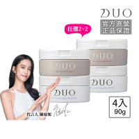 【DUO 麗優 官方直營】五效合一卸妝膏90gx4_任選2+2(洗卸合一/去黑頭粉刺/保濕抗老)