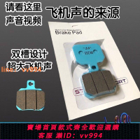 {最低價 公司貨}布雷博小螃蟹藍色剎車皮電動車改裝碟剎AK卡鉗陶瓷剎車片粉色耐磨