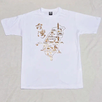 【AMERO】男女裝 圓領短袖T恤(男女裝 圓領短袖T恤 台灣地圖燙金印花 情侶裝 親子裝)