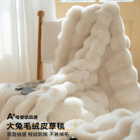 高級感兔毛毯子A類秋冬保暖蓋毯嬰兒絨毯空調毯沙發毯防皮草抱枕