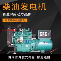 【台灣公司 超低價】濰坊柴油發電機組30/50/120/150/200/250/300/400KW千瓦380V大型