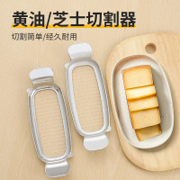 Dao Cắt Phô Mai Bơ Thép Không Gỉ Mới Dụng Cụ Nhà Bếp Sáng Tạo Dao Cắt Phô Mai Foie Gras Xuyên Biên G