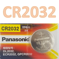 CR2032 水銀電池 鈕扣電池 [933]