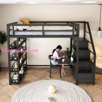鐵藝高架床小戶型上床下桌帶書架多功能省空間閣樓式單上層樓閣床