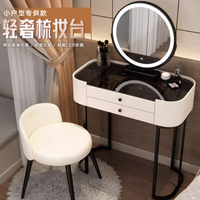 實木梳妝台臥室現代簡約輕奢小戶型高級巖板化妝櫃桌鏡子迷你網紅