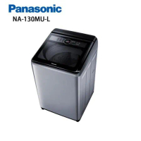 【Panasonic 國際牌】13KG 定頻洗衣機 NA-130MU-L