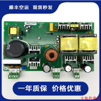 電路板默納克帝奧電梯電源板MCTC-PCB-A VER:A 抱閘線路板全新原裝質保PCB
