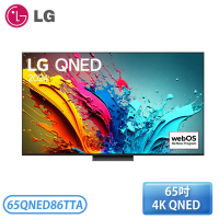 【LG 樂金】65吋 QNED 量子奈米 4K AI 語音物聯網 65QNED86TTA