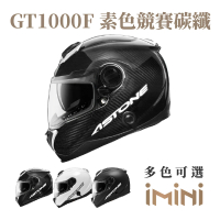 【ASTONE】GT1000F 素色 一般底色 全罩式 安全帽(全罩 眼鏡溝 透氣內襯 內墨片)