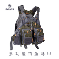免運/可開發票 戶外救生衣 浮力背心 救生衣釣魚專用飛釣海釣路亞探險多功能背心馬甲釣魚馬甲薄款透氣 快速出貨