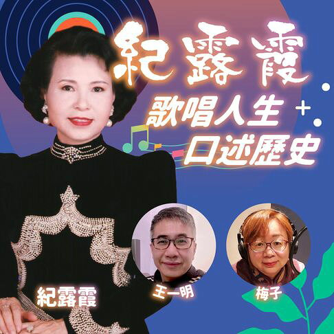 紀露霞的價格推薦 - 2024年9月| 比價比個夠BigGo
