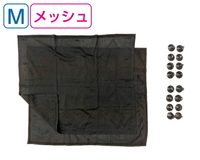 權世界@汽車用品 日本SEIKO 吸盤式固定側窗專用遮陽窗簾 91%抗UV 黑色2入 47×55公分 EH-187