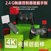 DigitCont - 雙無線遊戲手制連 HDMI 遊戲棒 [平行進口]