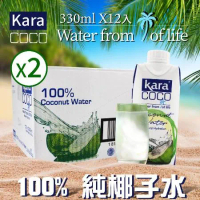 【KARA COCO】佳樂椰子水2箱(330ml*12瓶*2箱-賞味期限：2024.09)