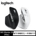 羅技 Logitech MX Master 3S 無線智能滑鼠 For MAC 太空灰/淺灰色