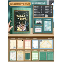 2026年同學錄小學生六年級新款活頁本畢業紀念冊女生男畢業季