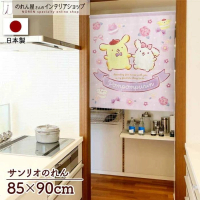 【預訂】日本製 Sanrio門簾-90cm 布甸狗