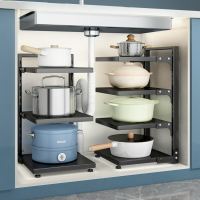 收納架 廚房鍋具收納架分層可調層距下水槽置物放鍋架夾縫轉角置物架