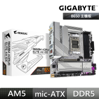 【GIGABYTE 技嘉】B650M AORUS ELITE AX ICE DDR5 主機板