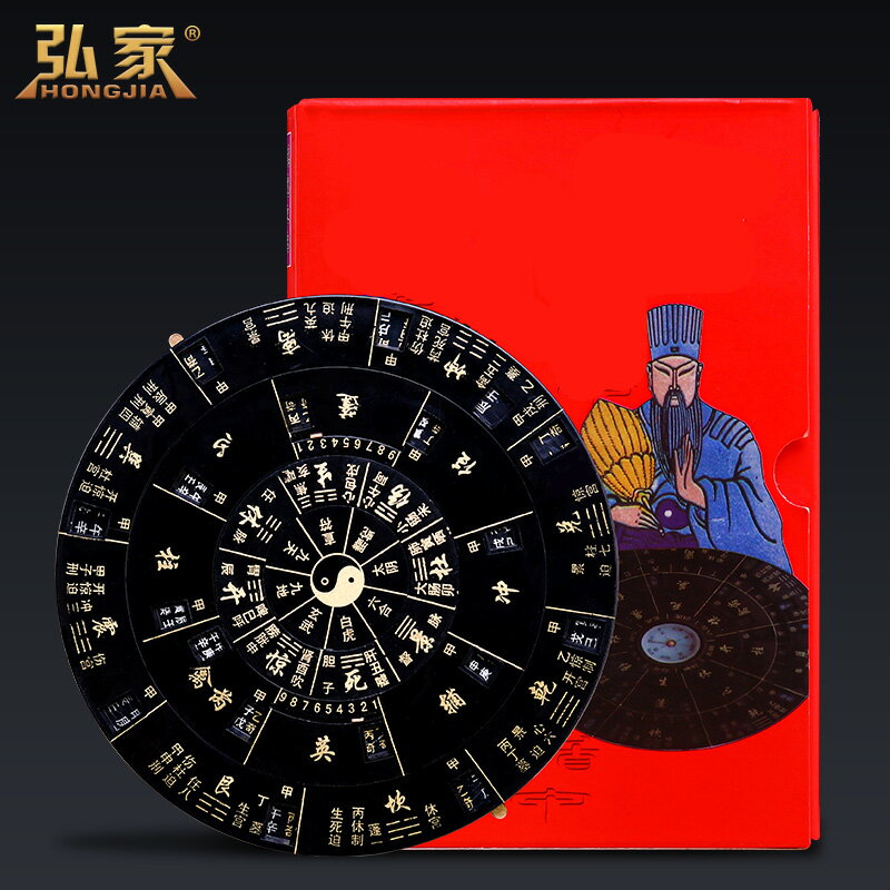 奇門遁甲羅盤的價格推薦- 2026年3月| 比價比個夠BigGo