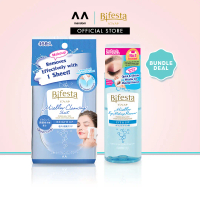[Bundle Deal] BIFESTA Micellar Cleansing Sheet Brightup 46's Bundle