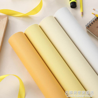 純色黃色牆紙自粘米色宿舍貼紙防水防潮桌貼壁紙ins風即時貼桌面
