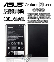 ASUS 華碩 C11P1501 原廠電池 ZenFone 2 ZE550KL ZE601KL ZD551KL【樂天APP下單最高20%點數回饋】