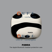 熊貓airpods保護套硅膠軟殼airpodspro2代耳機套蘋果無線藍牙耳機殼【淘夢屋】