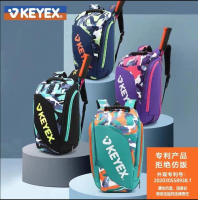2021新款羽毛球包雙肩背包男女專業運動3支裝大容量網球拍包袋