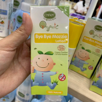ENFANT Bye Bye Mozie Lotion โลชั่นออแกนิคสำหรับเด็ก 0 เดือน+ ปกป้องจากยุงและแมลง ขนาด 50 ML สำหรับเด